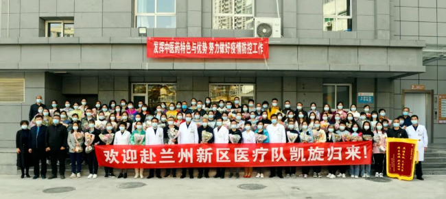 疫情江苏省支援兰州了吗（疫情江苏省支援兰州了吗今天）