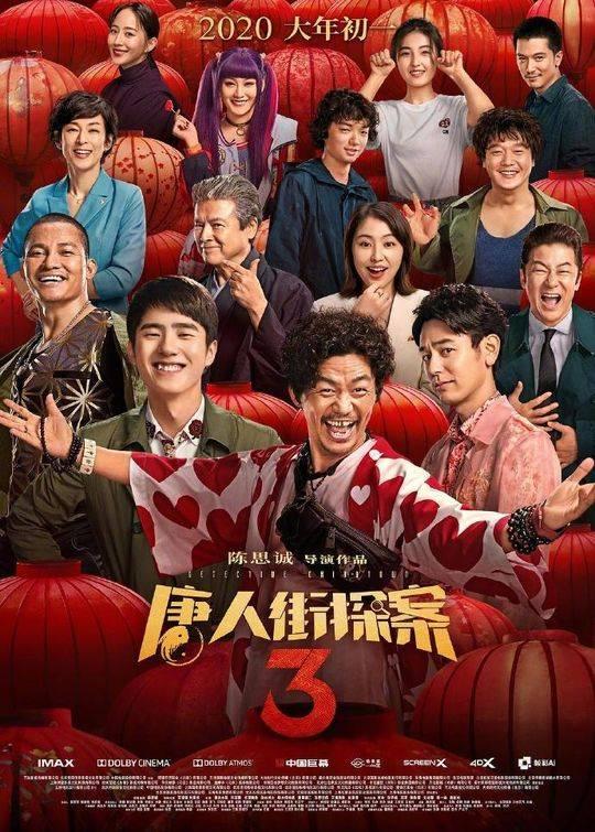 湖北省武汉疫情（湖北省武汉疫情电影）