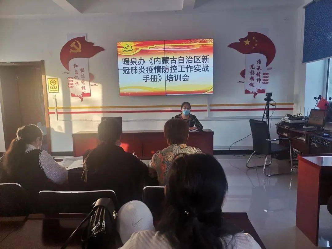 【内蒙古自治区疫情防控方案/内蒙古自治区疫情防控方案最新】