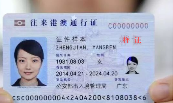 南昌澳门签证（南昌签证港澳在什么地方）