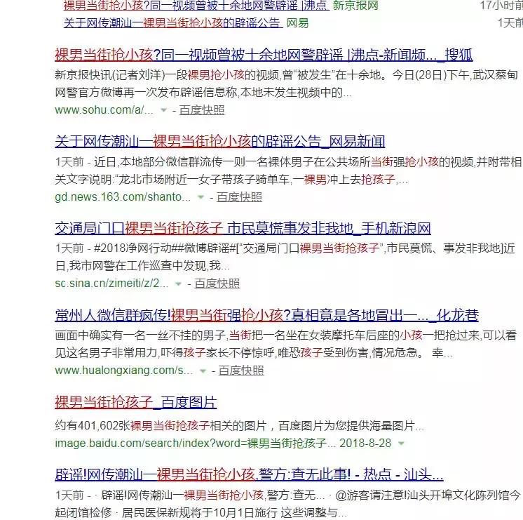 哈尔滨小区微信事件（哈尔滨小区微信群）
