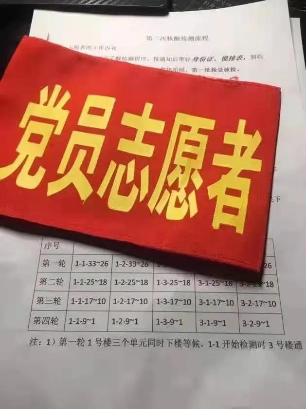 石家庄重启/石家庄启动