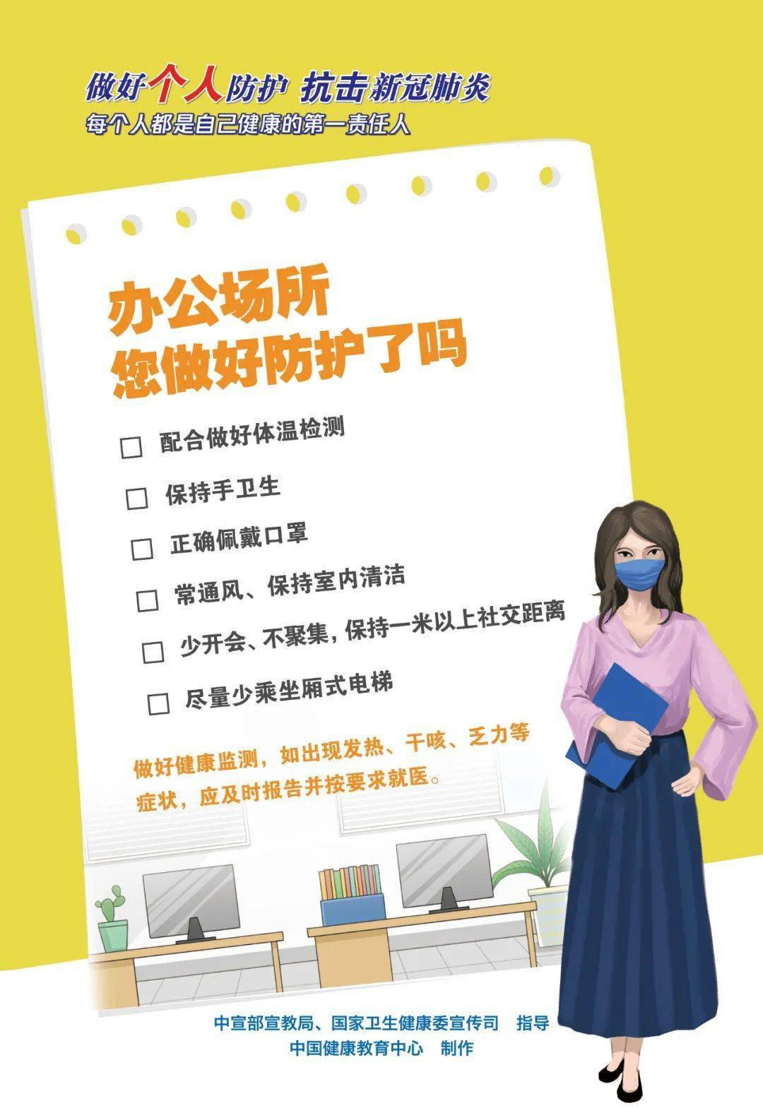 【湖南省新型冠状病毒肺炎疫情信息/湖南省新型冠状病毒肺炎疫情信息统计】