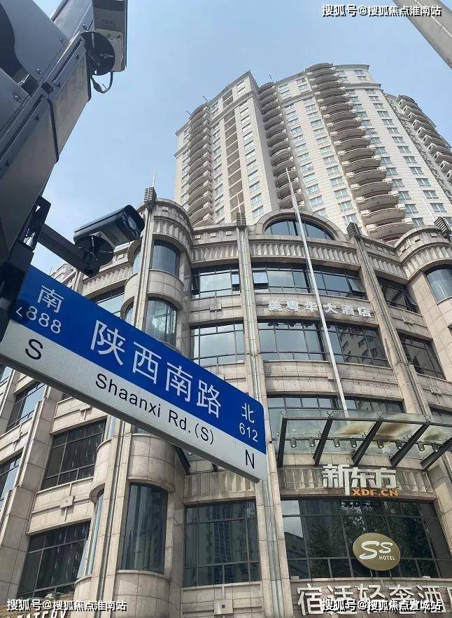 【西安南路疫情,西安南路属于哪个区】
