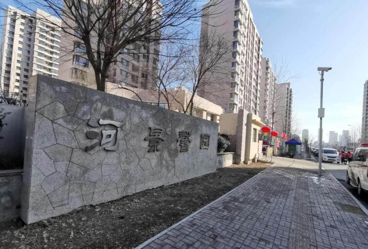 天津市因疫情出台的新政策/天津市疫情政策文件