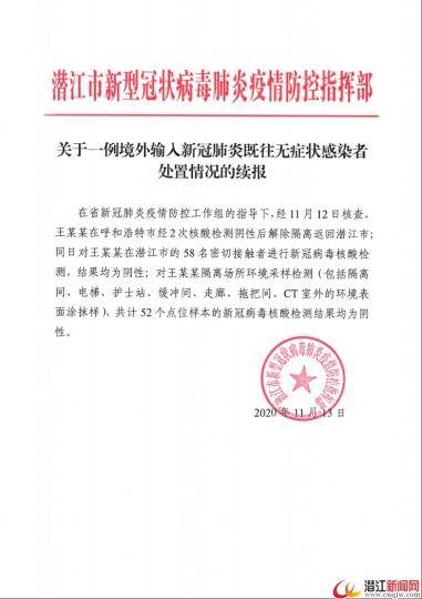 【湖北省疫情指挥部最近公告通知,湖北省新冠肺炎疫情防控指挥部最新消息】