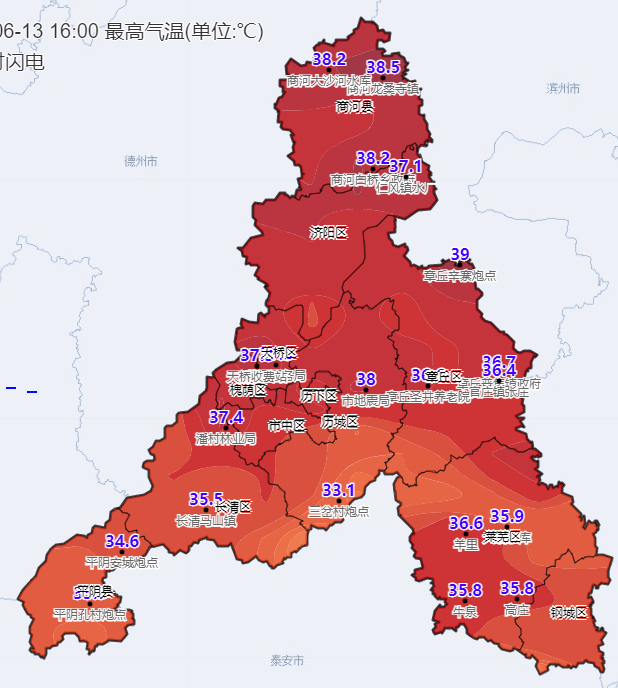 呼和浩特和济南:呼和浩特和济南气温对比