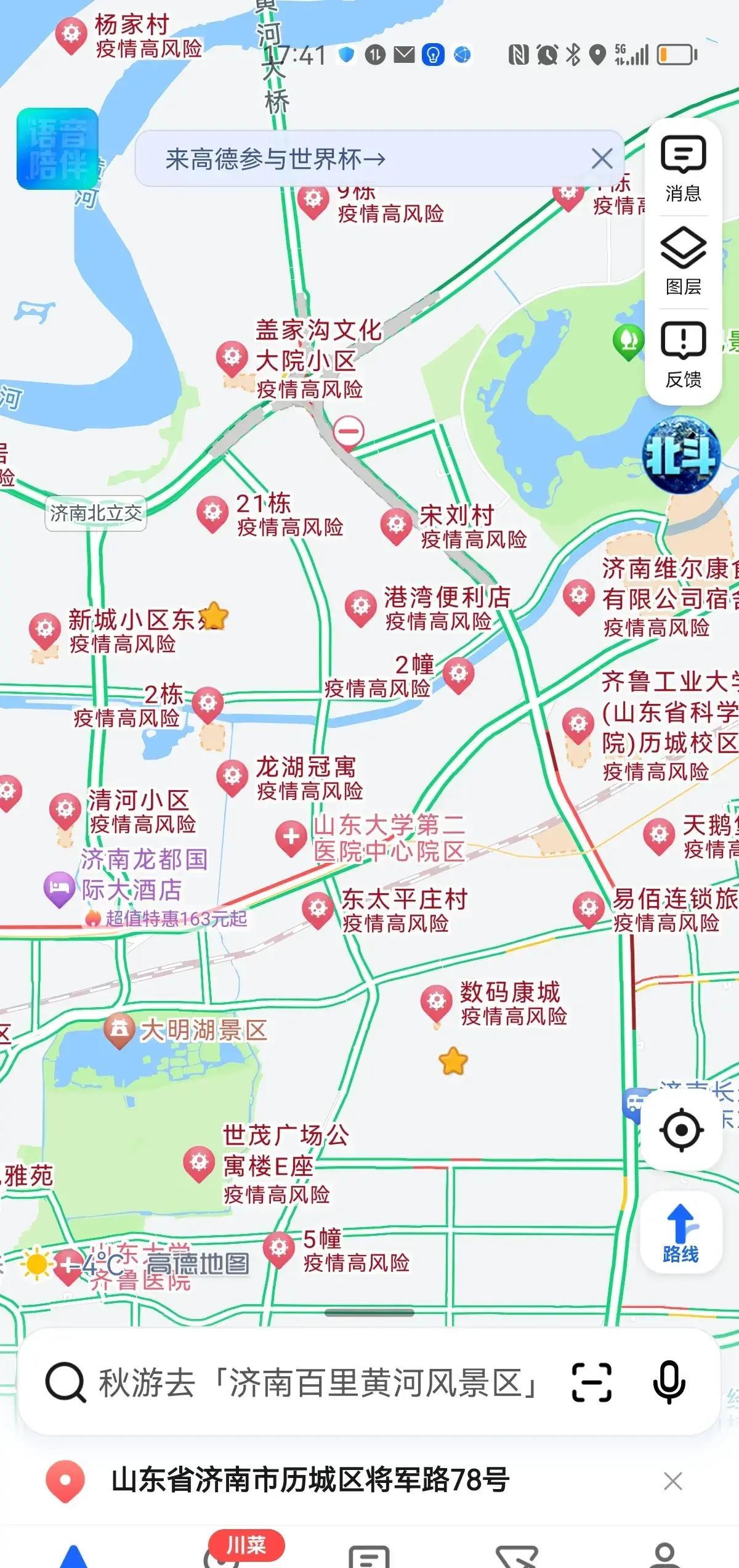 【济南疫情封闭/济南疫情封闭区域地图】