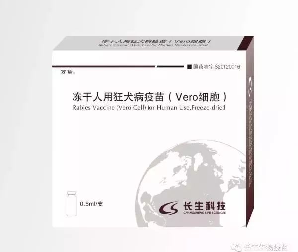 长春生物疫苗叫啥（长春生物疫苗怎样?）
