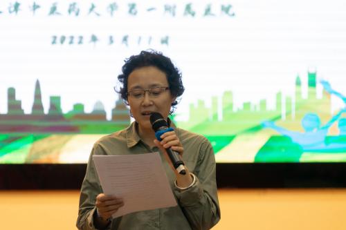 天津中医药大学郑纺/天津中医药大学郑颖