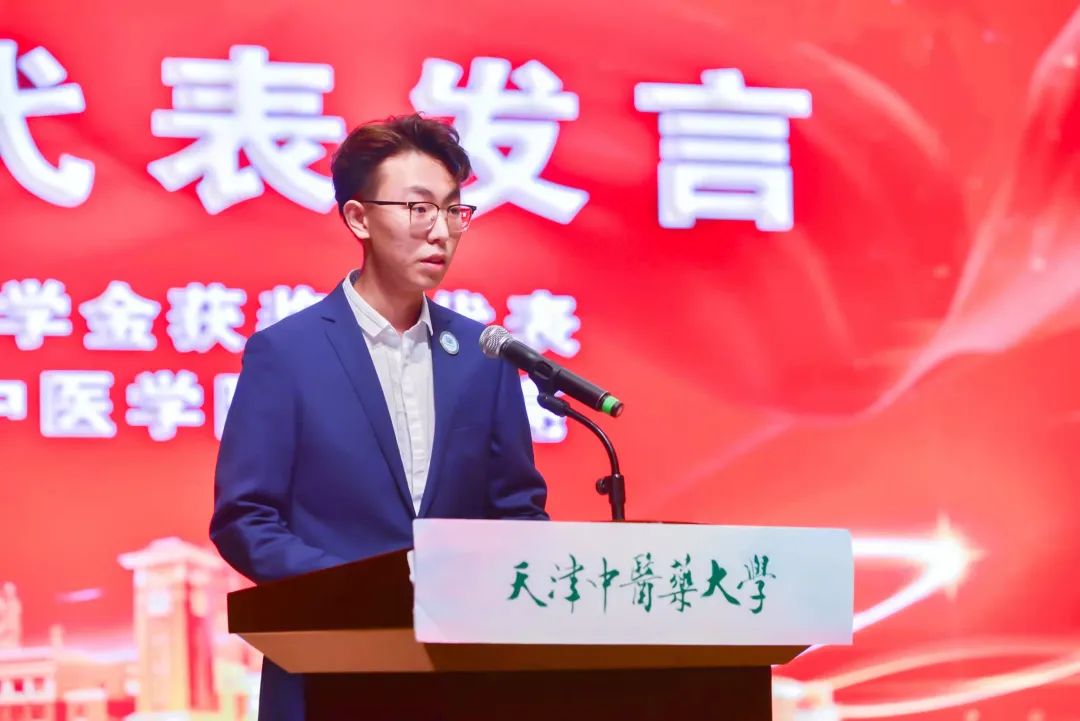 天津中医药大学郑纺/天津中医药大学郑颖