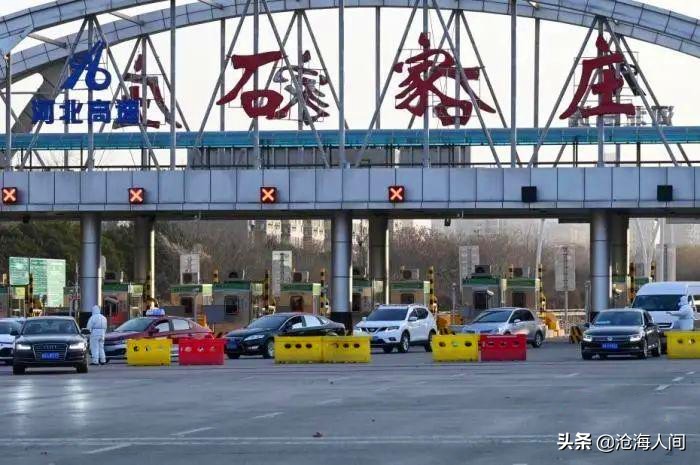 中国石家庄封城了吗:石家庄封城封了几天