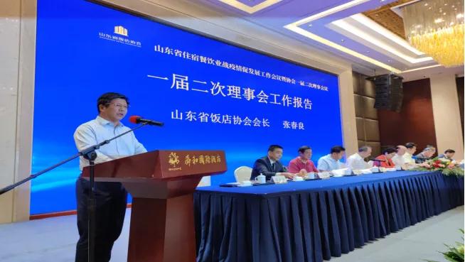 疫情济南最新数据消息/疫情最新消息济南确诊几例