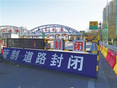 石家庄都封了吗/整个石家庄都封了吗