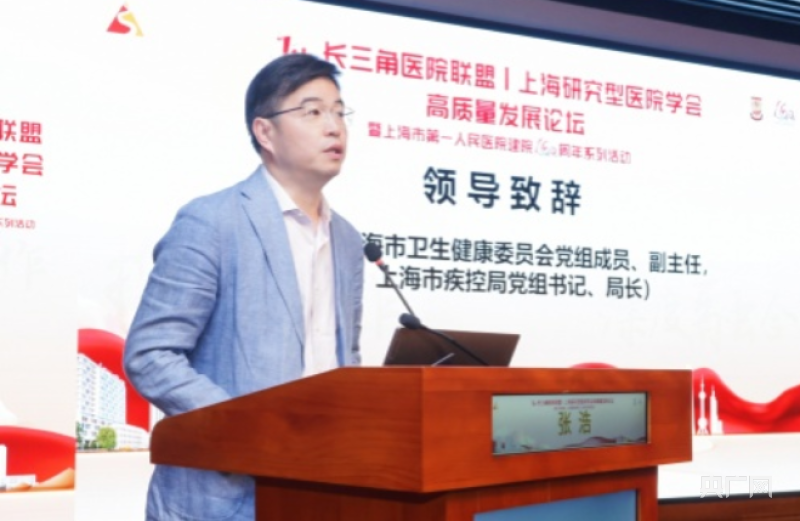上海卫健委张浩/上海卫健委张怀琼