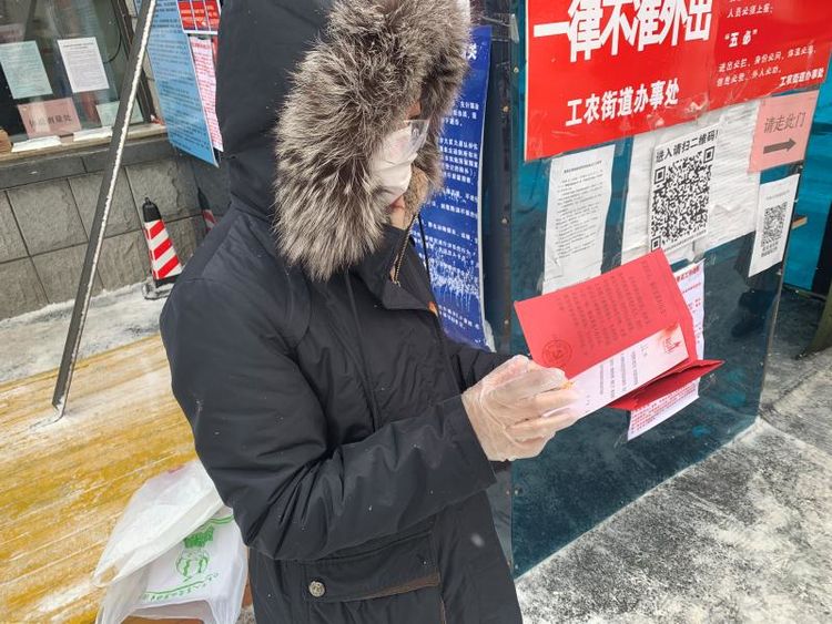 【哈尔滨疫情是几月几日开始的/哈尔滨疫情是哪一天】