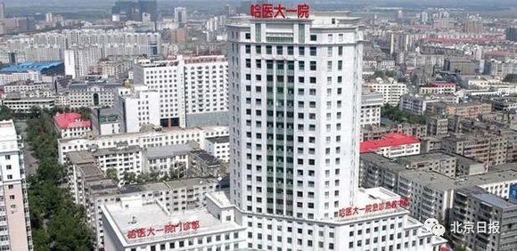 【哈尔滨疫情是几月几日开始的/哈尔滨疫情是哪一天】