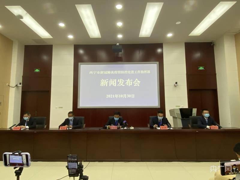 【西宁疫情指挥部,西宁防疫指挥】