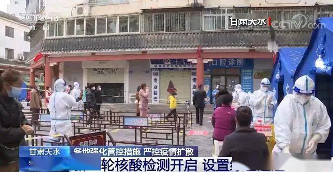 【疫情福州最新消息郑州疫情防控,福州疫情实时动态查询】