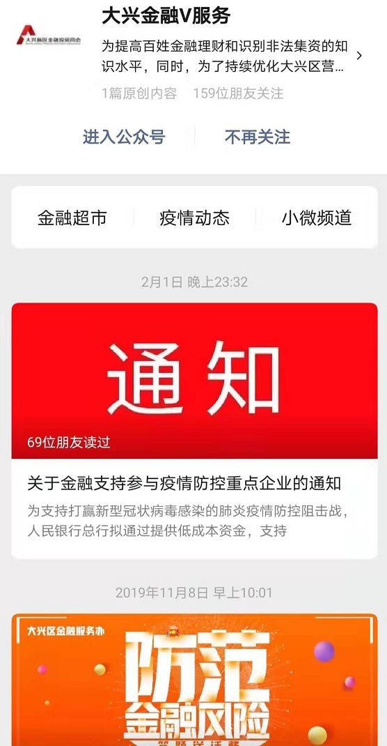 【疫情福州最新消息郑州疫情防控,福州疫情实时动态查询】