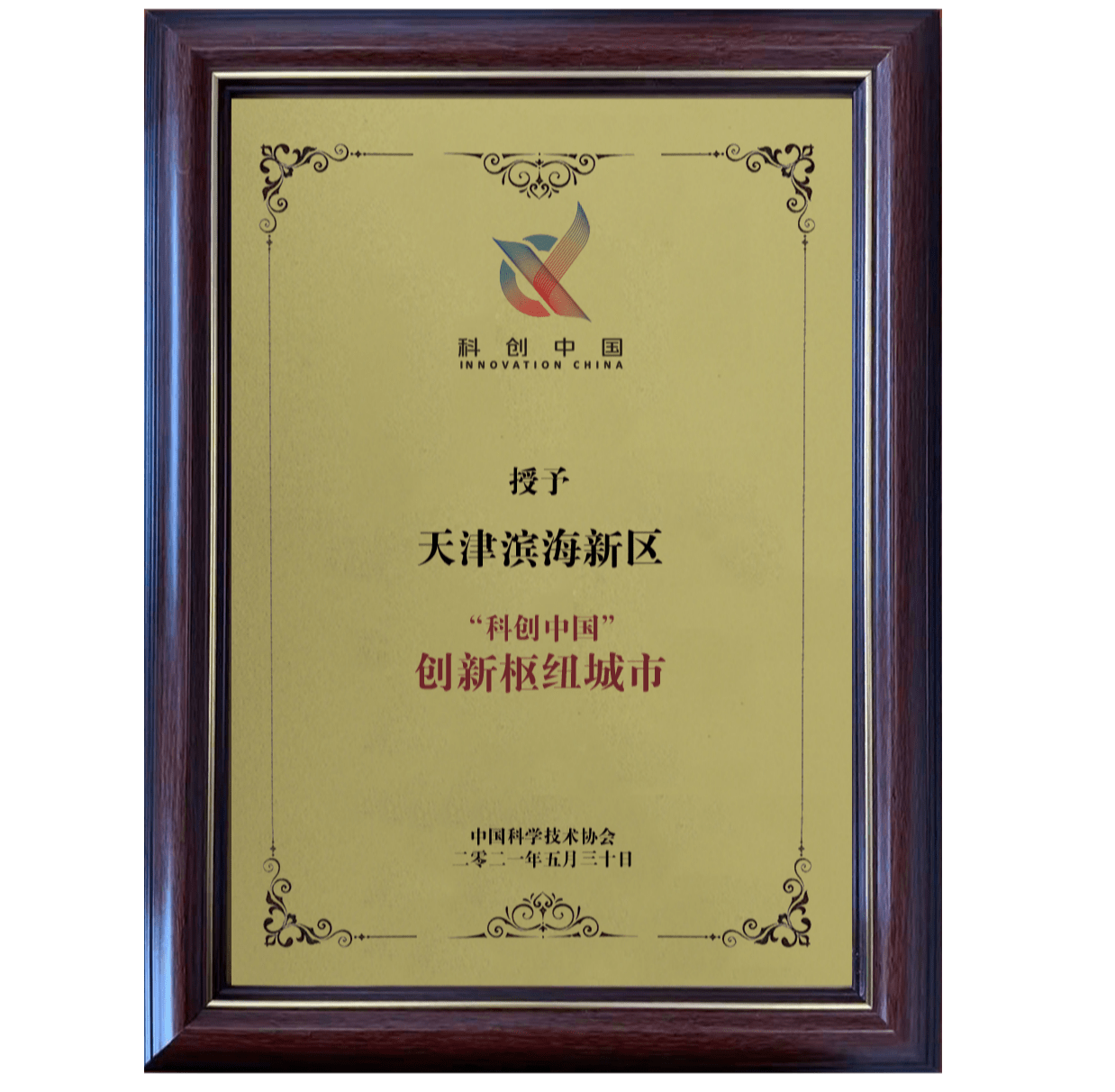 【重庆昨晚因疫情封城/重庆疫情封城通告】