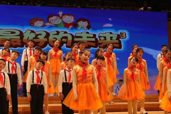 山东省会大剧院新年音乐会（山东省会大剧院 歌剧厅）
