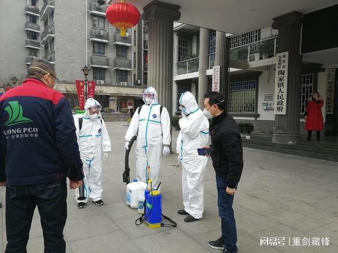 【重庆哪里出现新型冠状疫情/重庆那些地方有新型冠状】