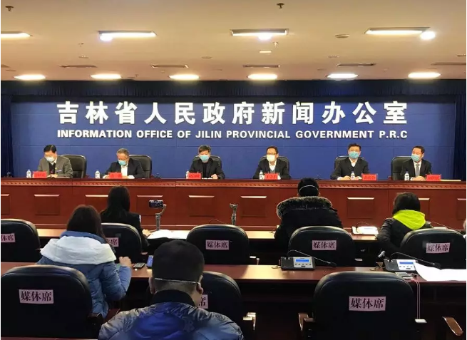查一下吉林省疫情情况/吉林省疫情具体情况