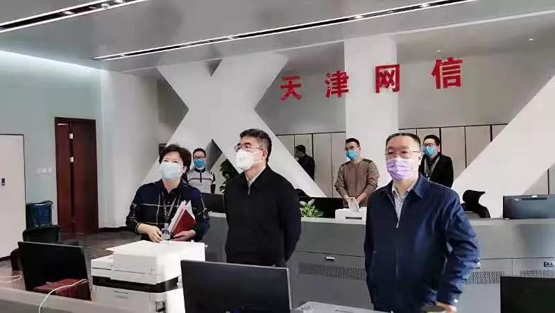 天津2021疫情政策/天津疫情新规