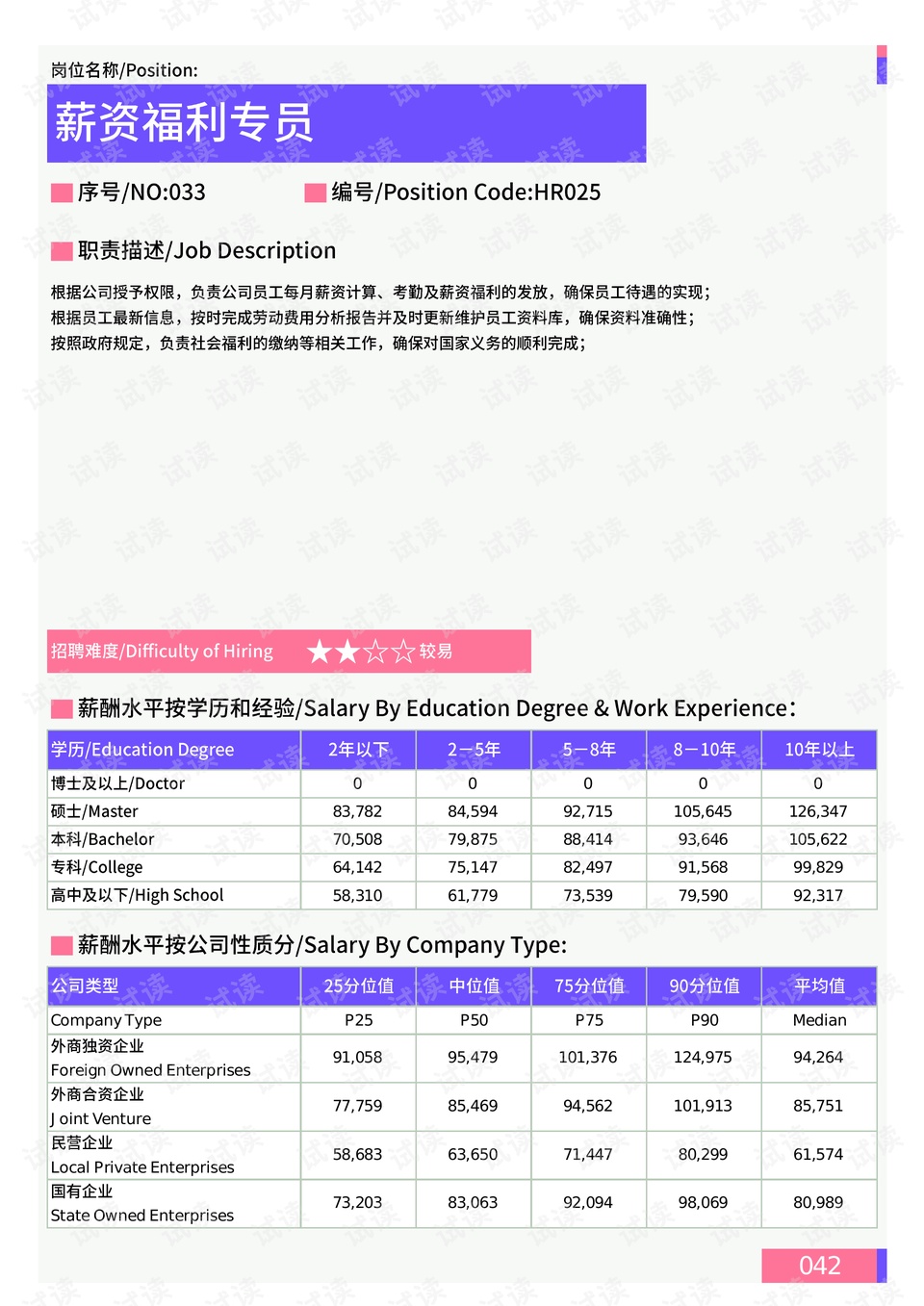 【甘肃省最新防疫公告今天,甘肃省最新防疫公告今天查询】