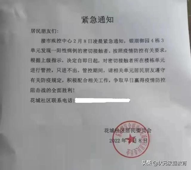 【甘肃省疫情管控武汉最新通告,甘肃省疫情防控最新数据】
