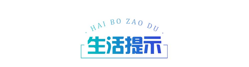 福州疫情2021/福州疫情停课通知