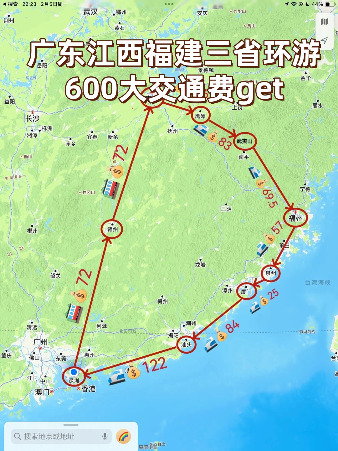 南昌至福州高速公路有多少公里/南昌到福州高铁多长时间