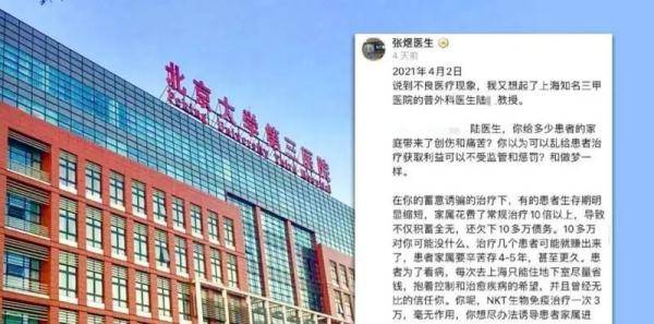 济南三甲的医院有哪些/山东济南三甲医院名单