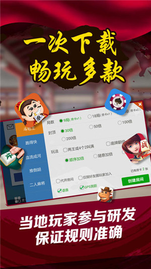 辅助开挂工具“微乐麻将开挂app下载 ”(原来确实是有挂)