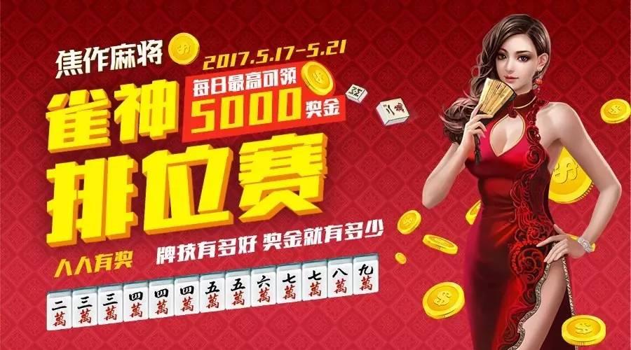 科普知识“雀神麻将开挂教程!专业师傅带你一起了解(确实有挂)