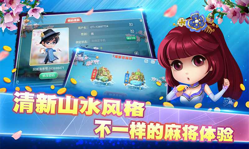 辅助神器“浙江游戏大厅麻将有挂吗”详细教程辅助工具