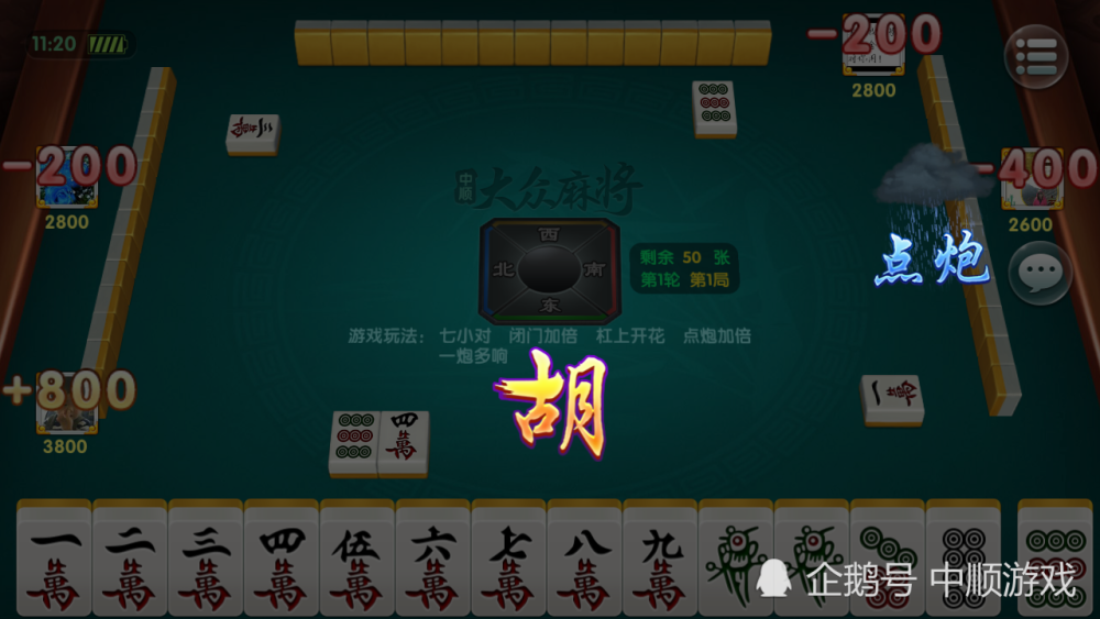 玩家必看教程“决胜麻将开挂!专业师傅带你一起了解(确实有挂)