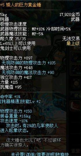辅助神器“欢聚水鱼虎步龙行开挂”(原来确实是有挂)