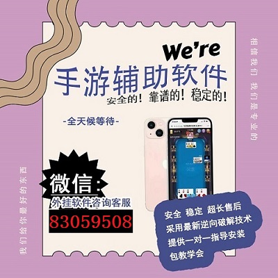 辅助开挂工具“微乐麻将免费挂手机软件”(确实是有挂)-知乎