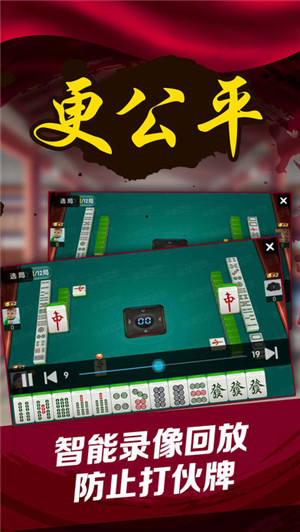 辅助神器“微乐江苏麻将怎么控制输赢”(确实是有挂)-知乎