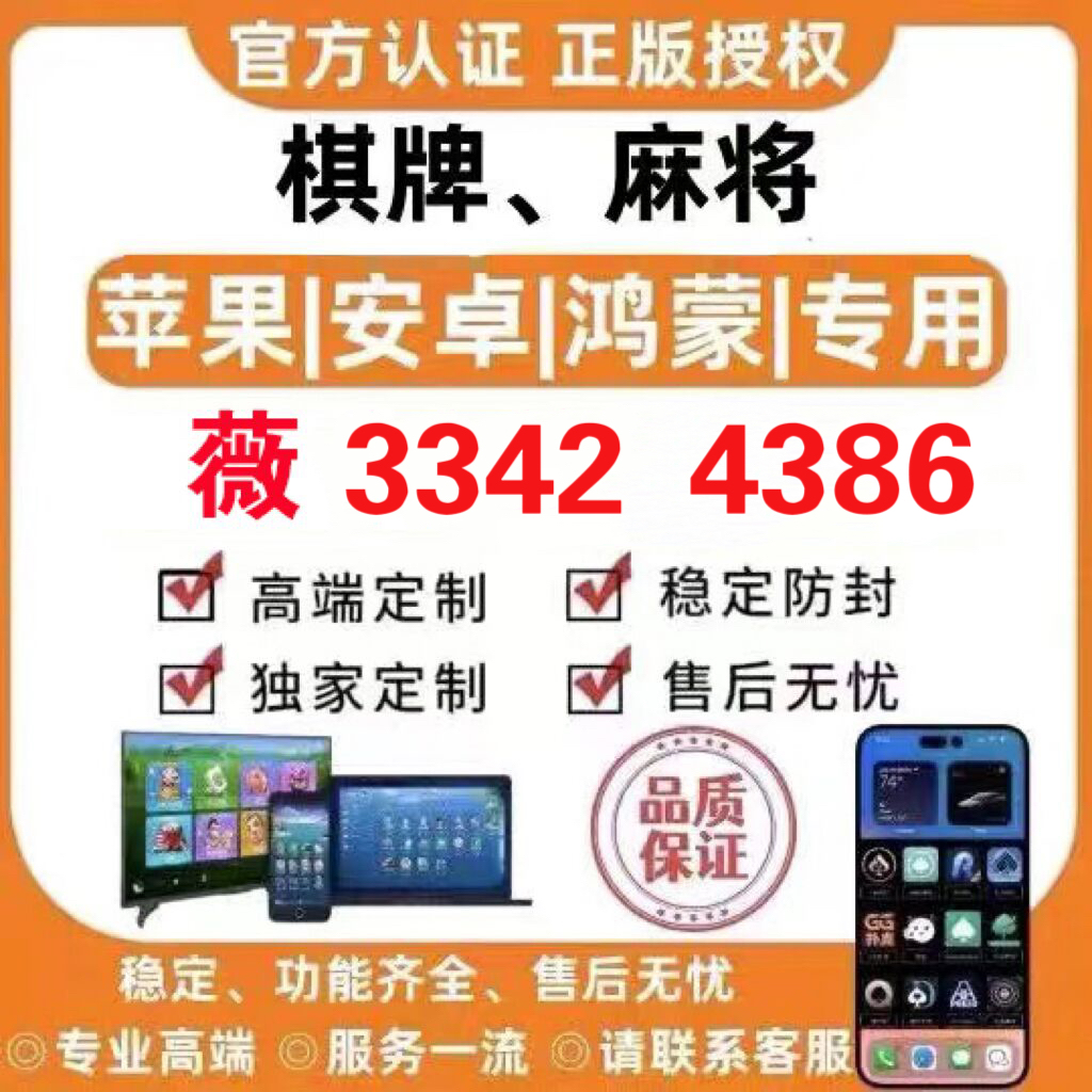 教程辅助“微乐河北麻将可以开挂吗”详细教程辅助工具