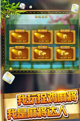 辅助开挂工具“微乐麻将开挂教程步骤”其实确实有挂