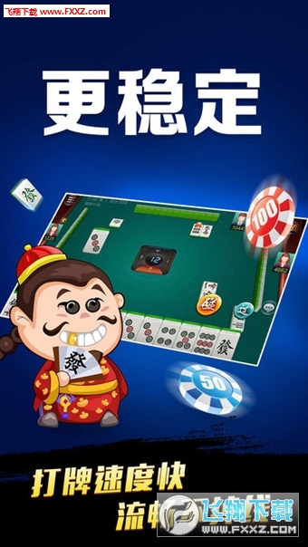 辅助开挂工具“微乐麻将开挂教程步骤”其实确实有挂