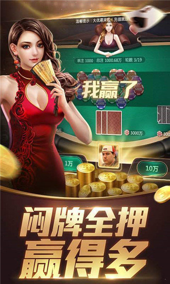 辅助神器“丰城呱呱棋牌怎么开挂”(详细透视教程)-知乎