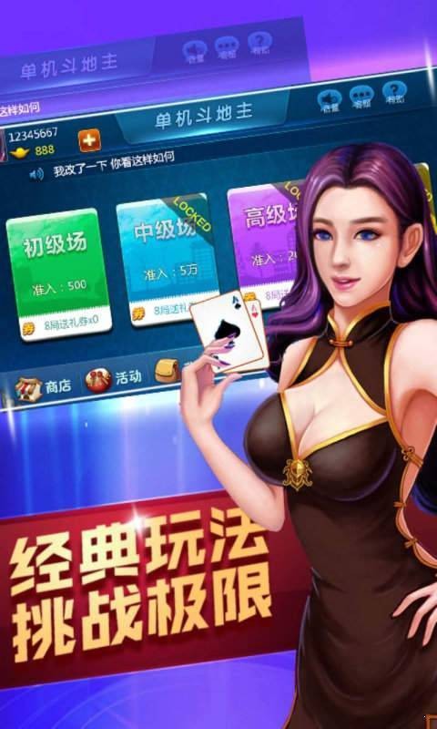 辅助神器“丰城呱呱棋牌怎么开挂”(详细透视教程)-知乎