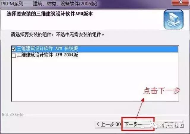 辅助神器“推大石辅助软件!详细分享装挂步骤