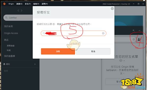辅助神器“推大石辅助软件!详细分享装挂步骤