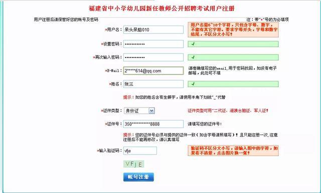 【黑龙江省新冠疫情最新报告/黑龙江省新冠疫情最新报告数据】