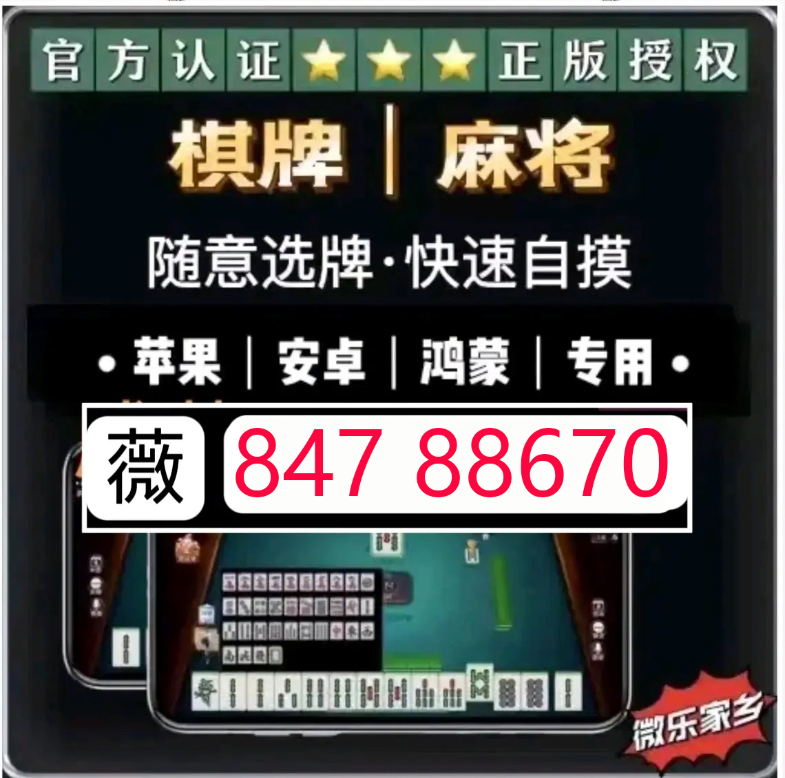 黑龙江省卫健委方（黑龙江省卫健委方传龙办公室电话号码）